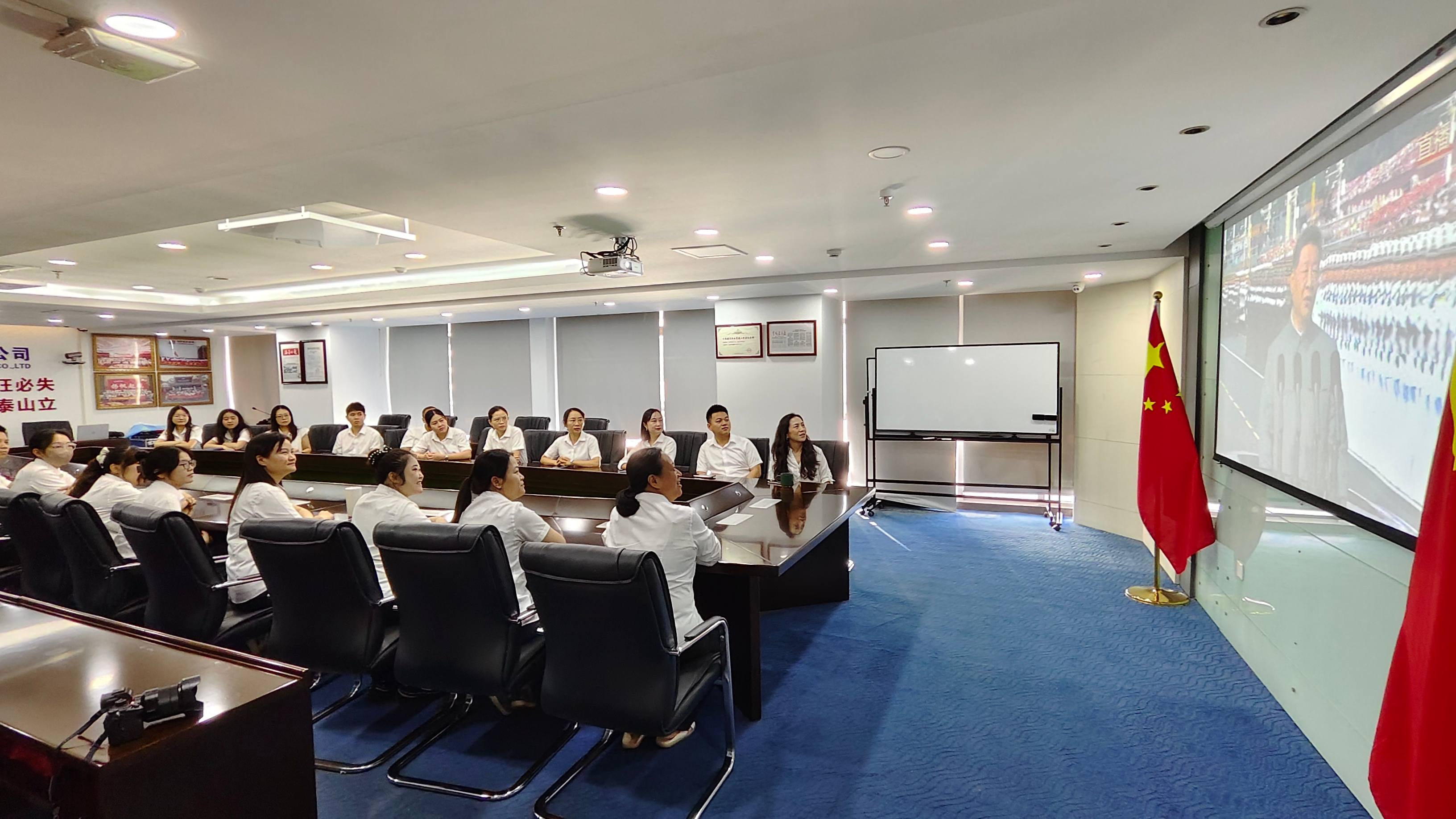 海南萬(wàn)泰公司黨支部組織觀看紀(jì)念中國(guó)人民抗日戰(zhàn)爭(zhēng)暨世界反法西斯戰(zhàn)爭(zhēng)勝利80周年大會(huì)
